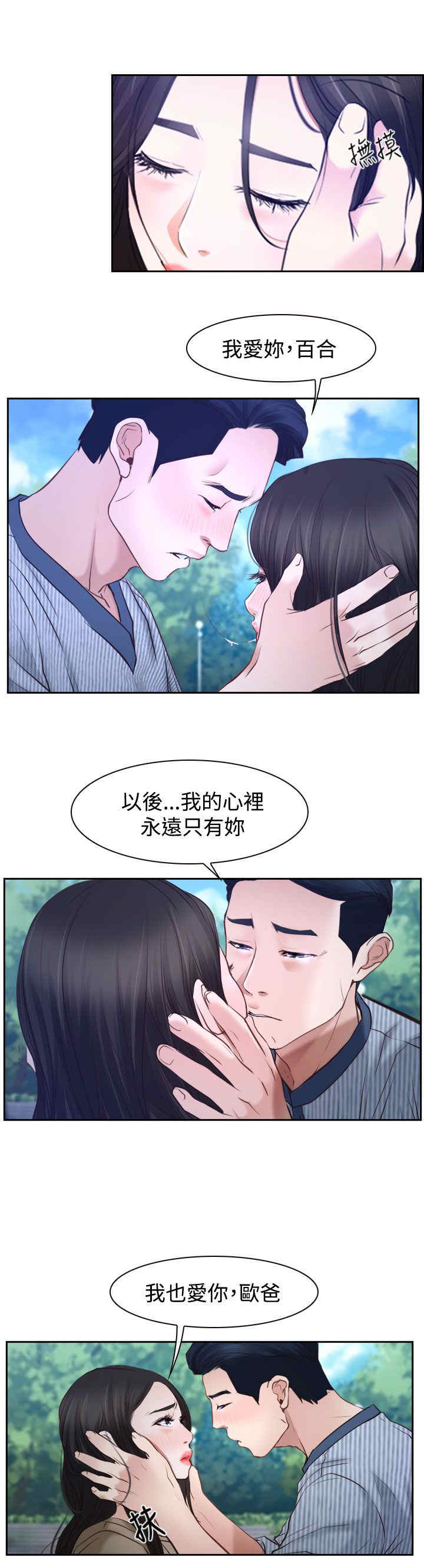第34章：出击12