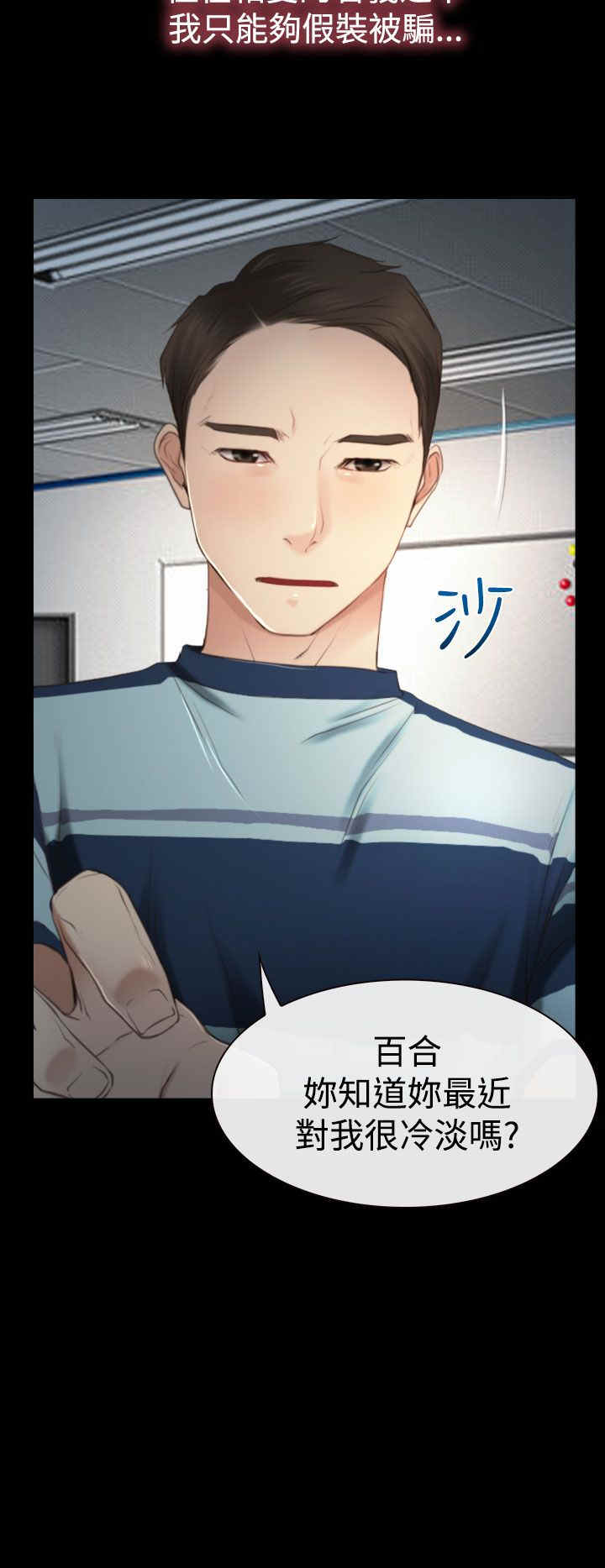 第14章：海边12