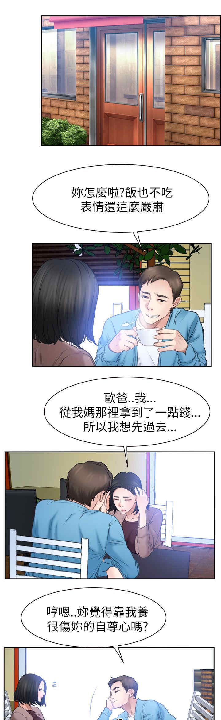 第83章：谈谈13