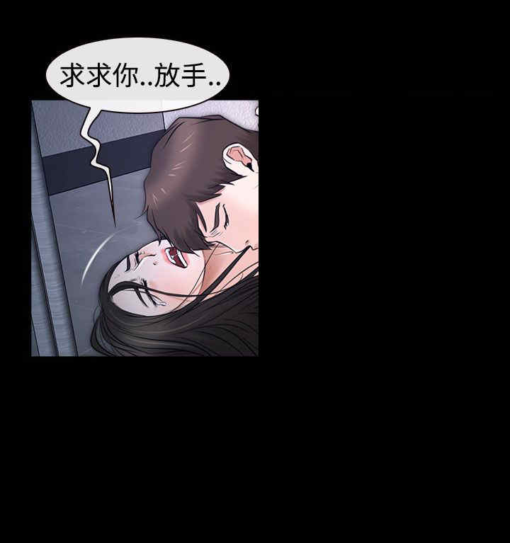 第39章：强迫13