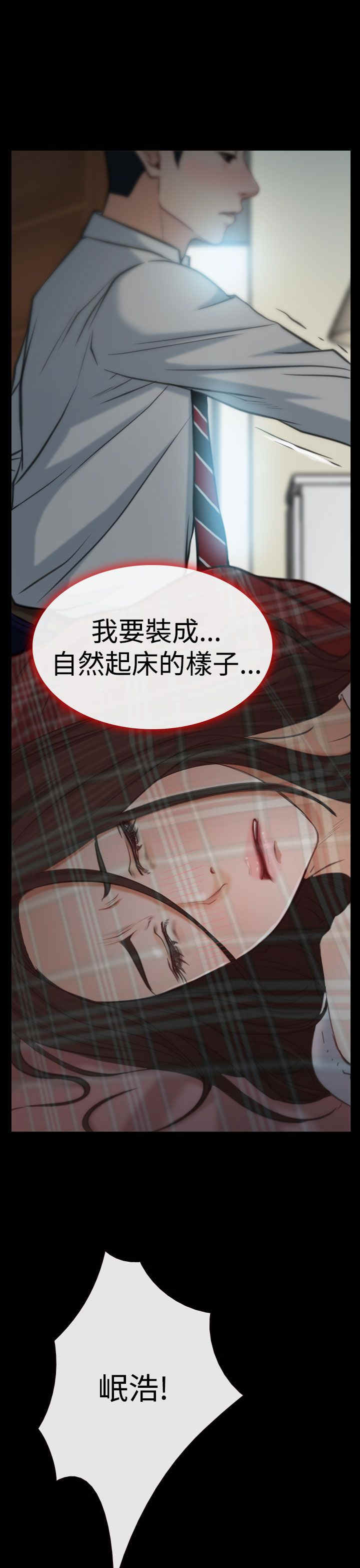 第11章：受伤13