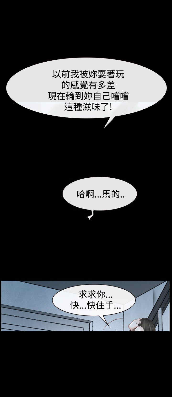 第39章：强迫20