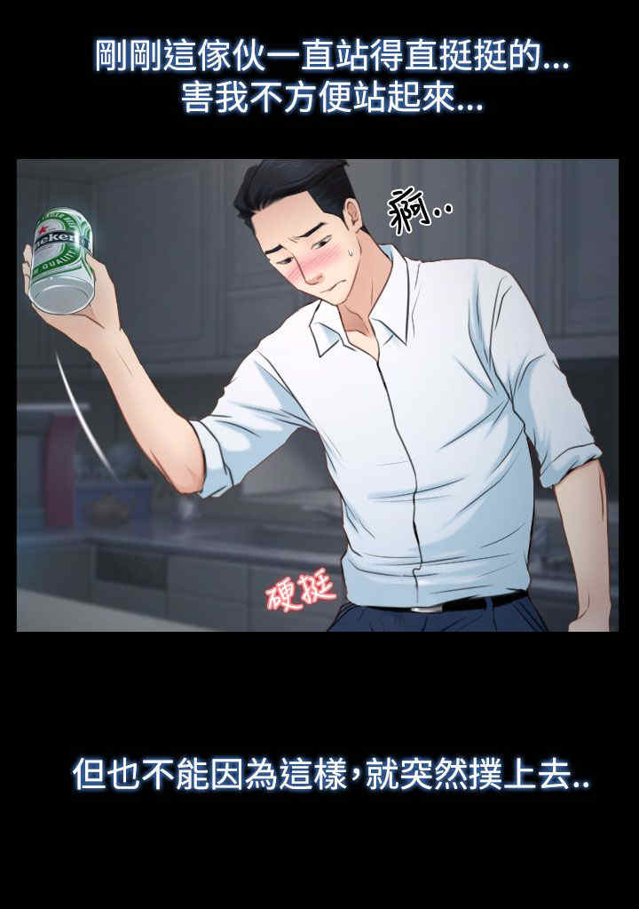 第31章：梦寐以求12