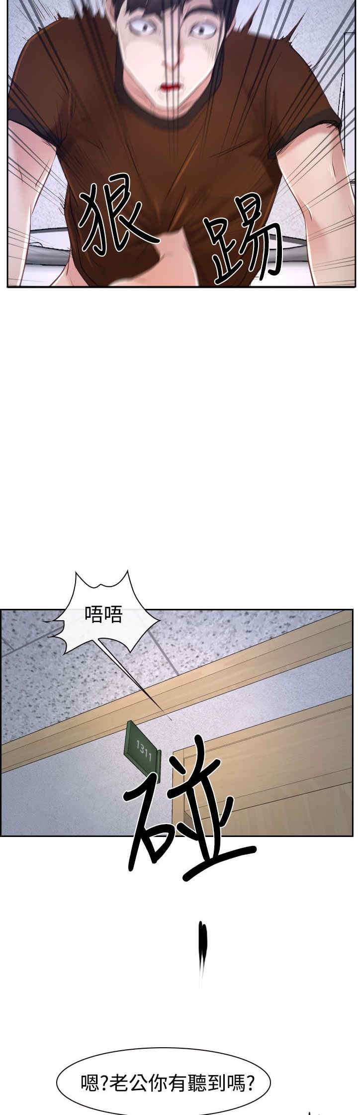 第42章：开门9