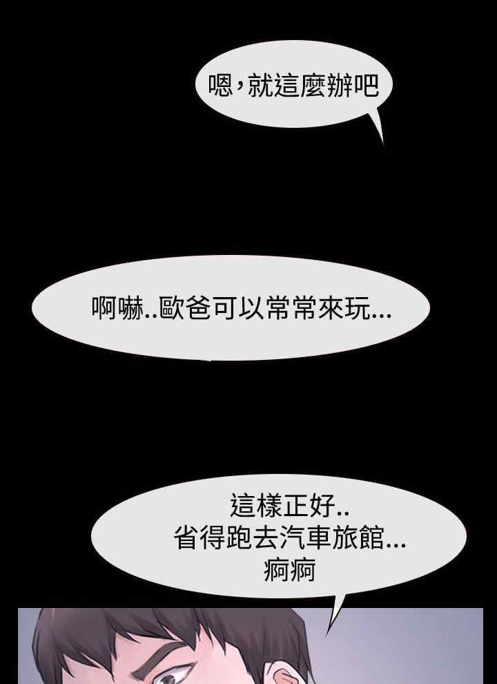 第53章：教训12