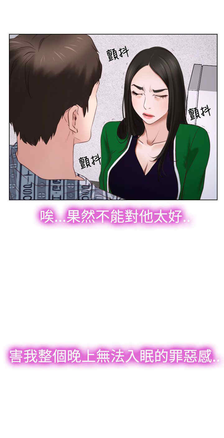 第27章：探病34