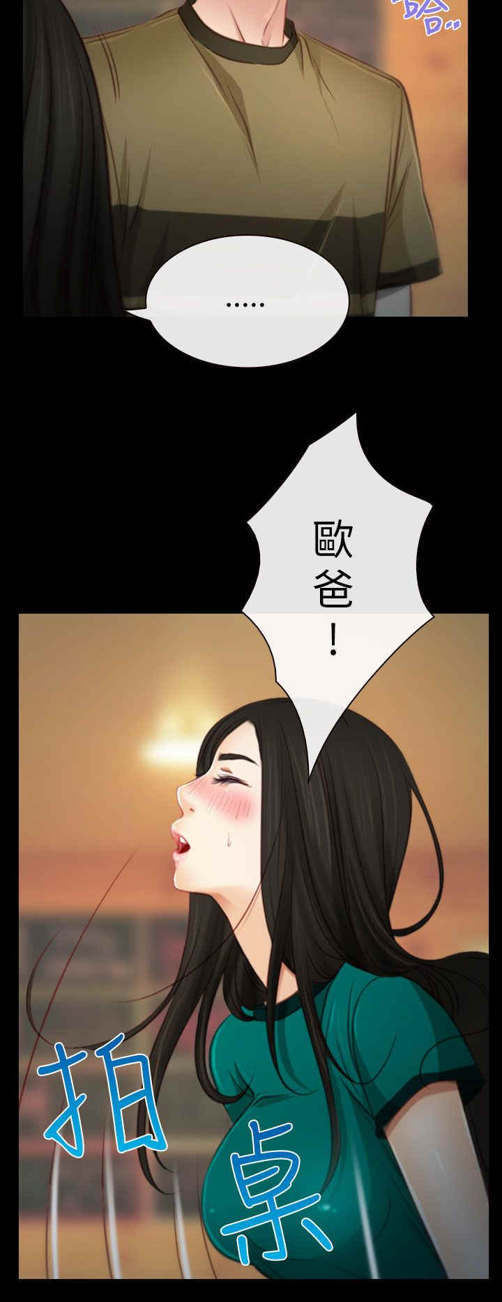 第5章：KTV20