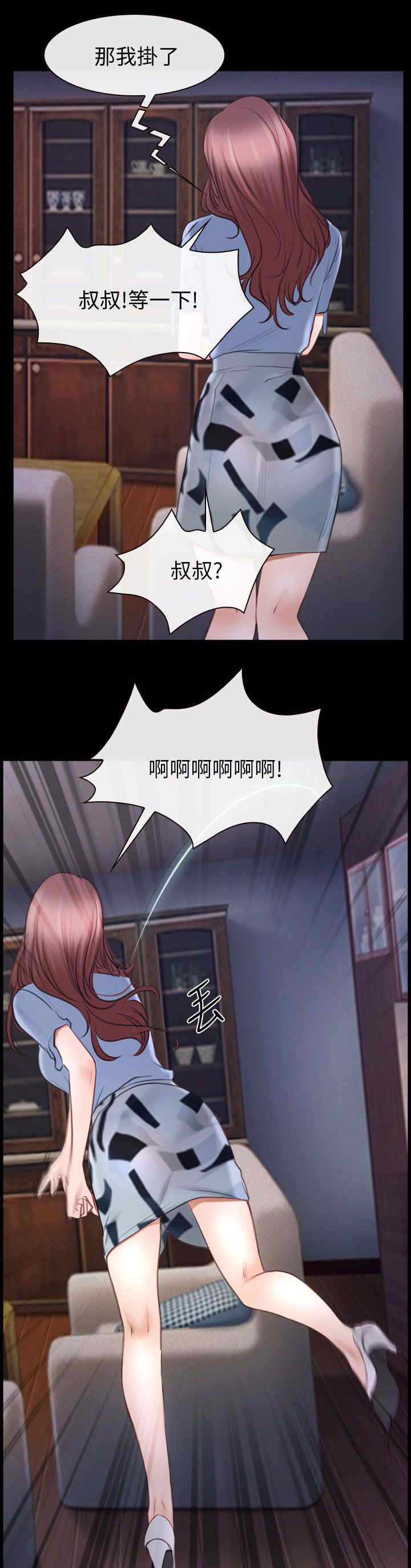 第80章：出逃12