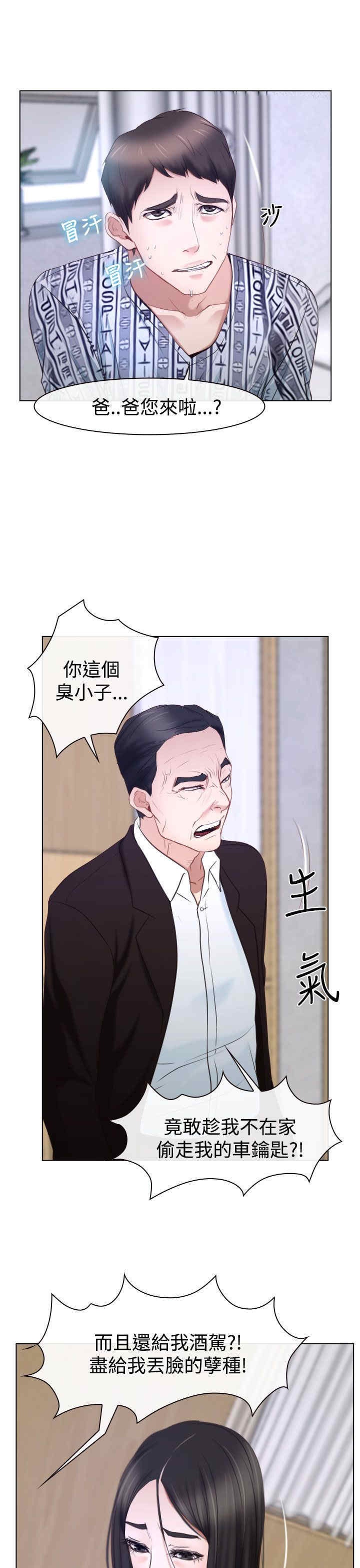 第29章：手段4