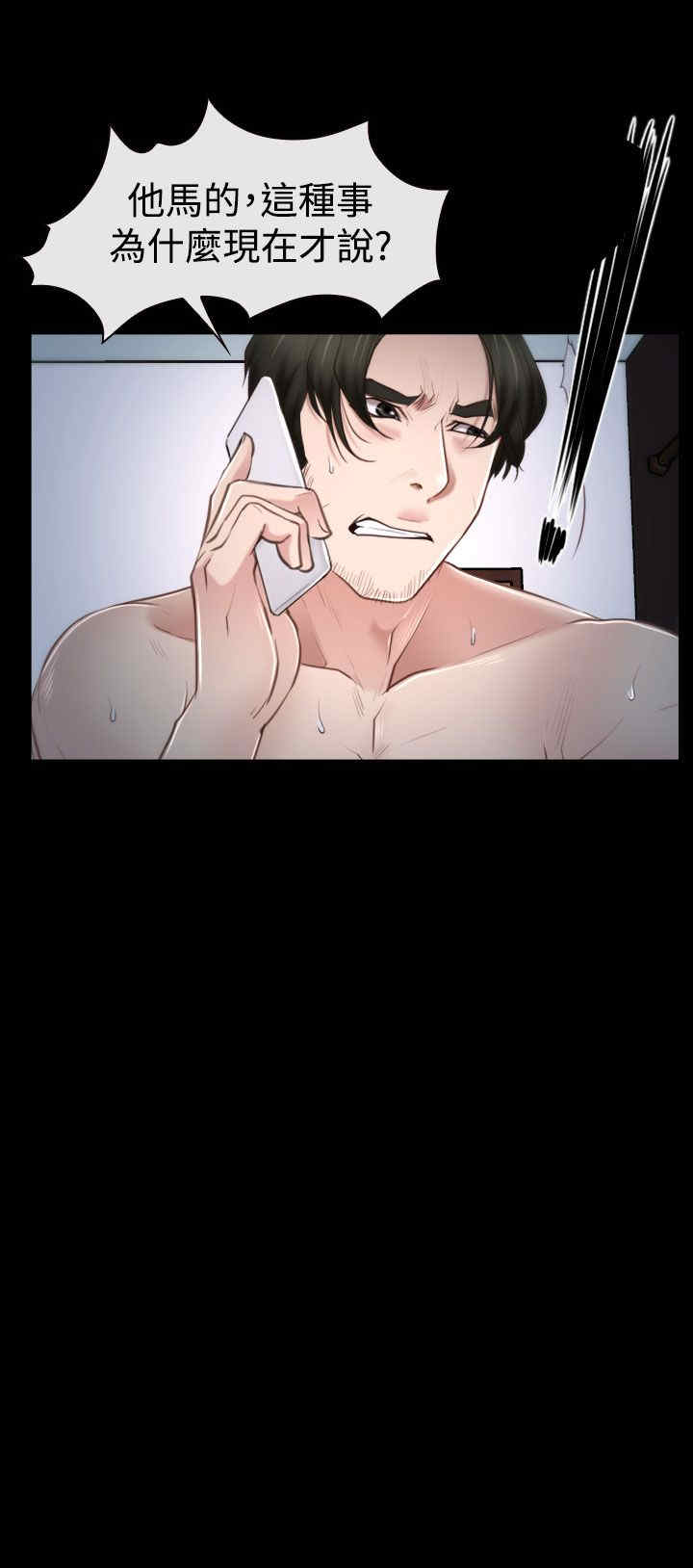 第40章：会长14