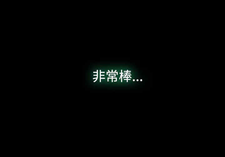 第18章：出事11
