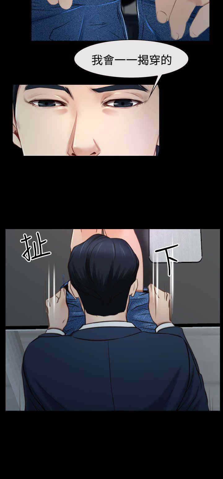 第29章：手段32