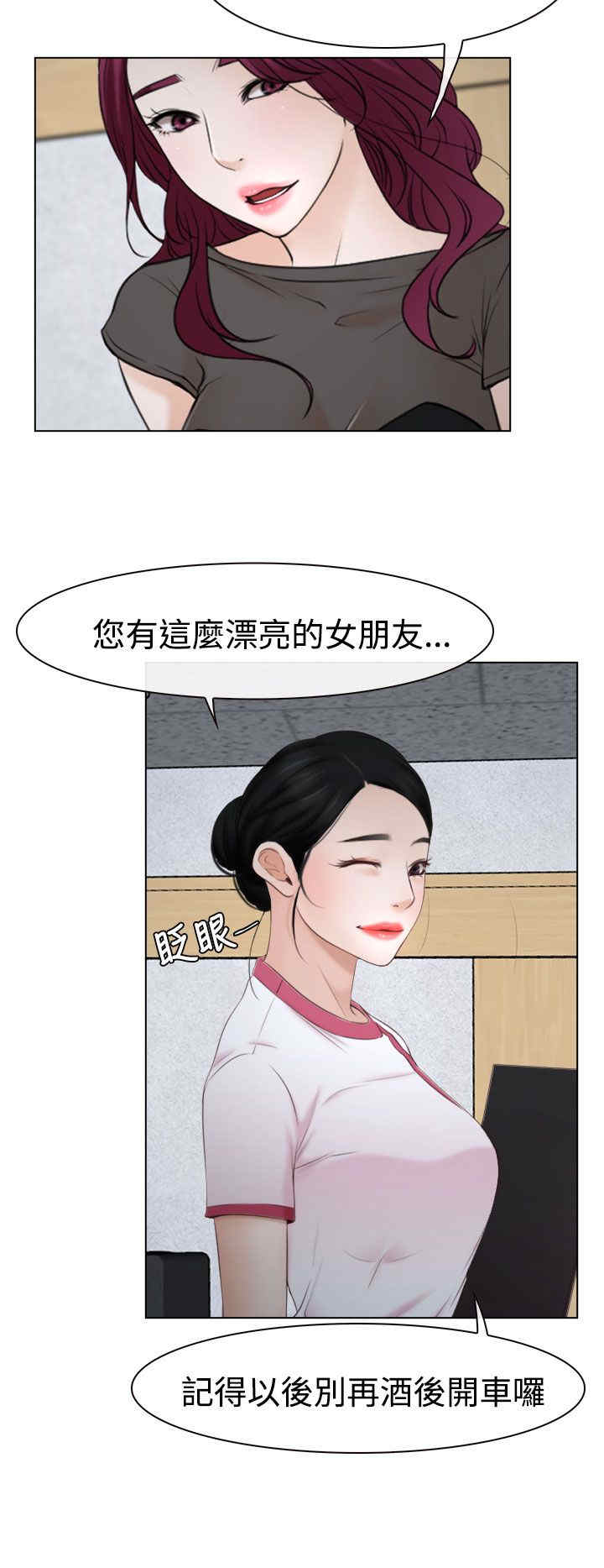 第27章：探病8