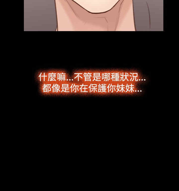 第35章：坦荡12