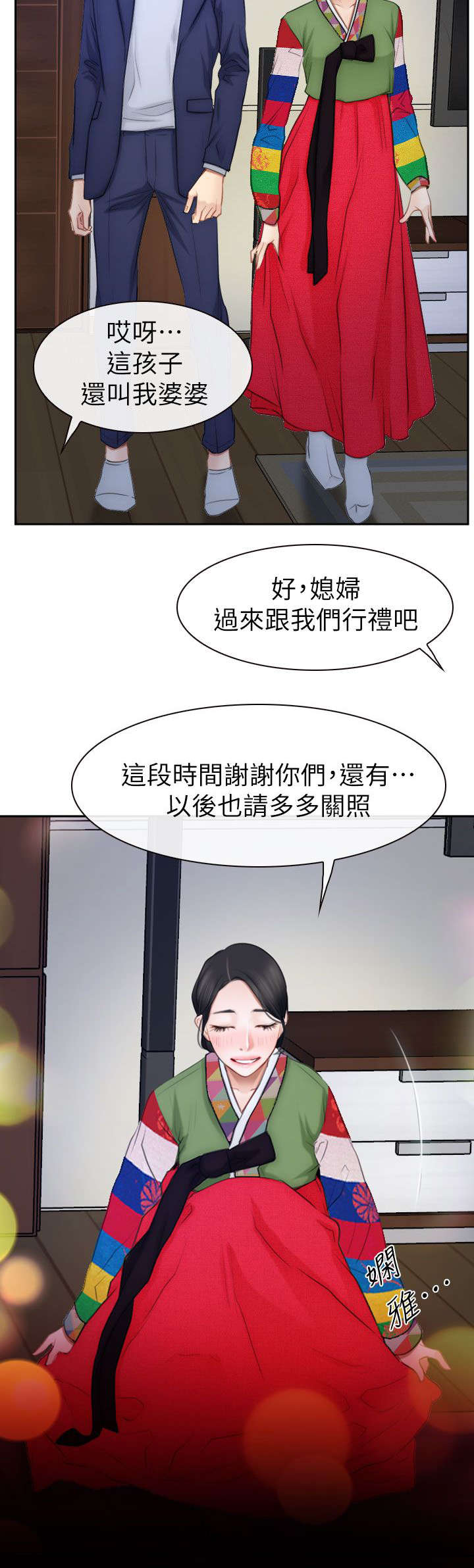 第94章：大结局26