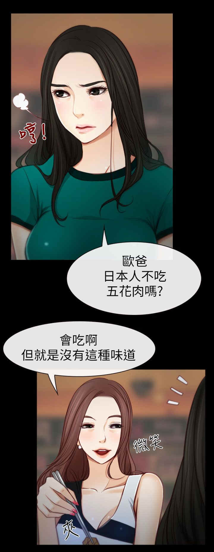 第5章：KTV14