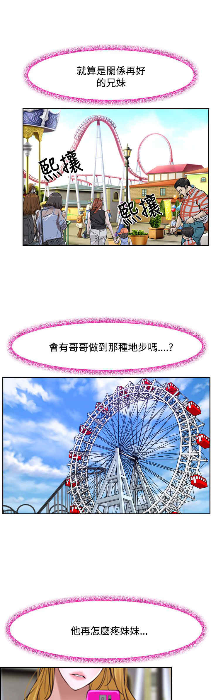 第34章：出击0