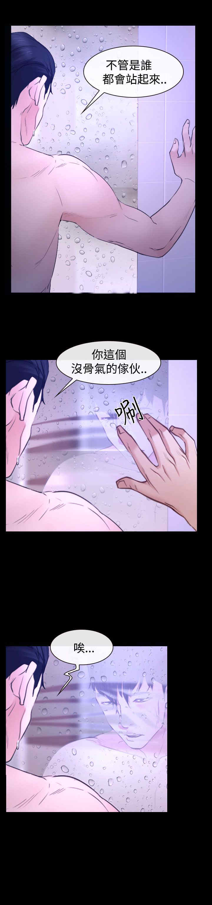 第37章：警告0