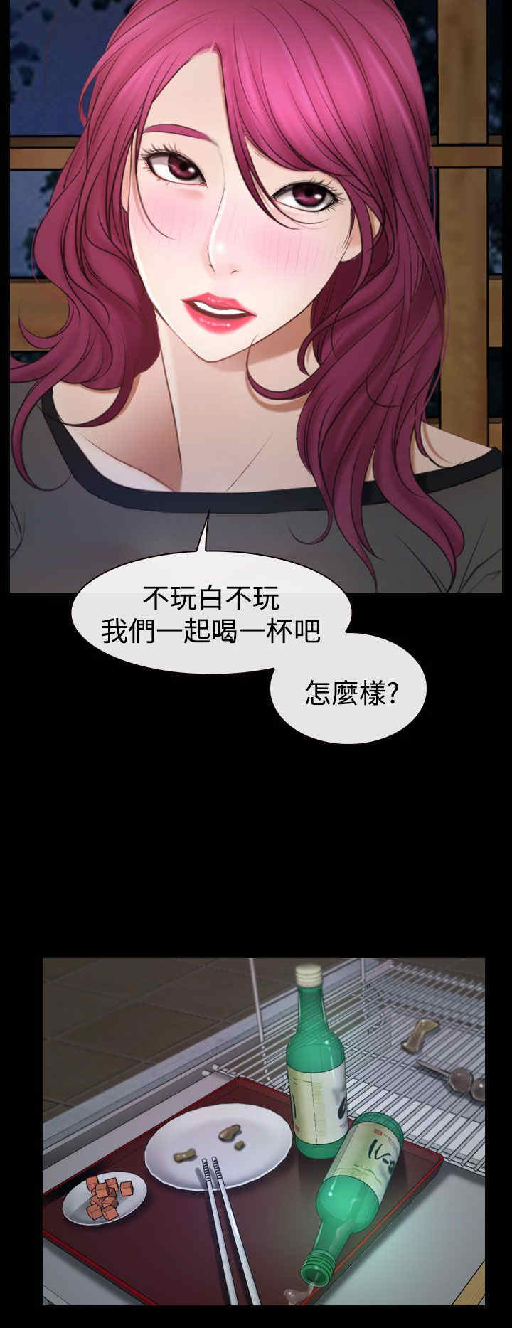 第22章：初恋8