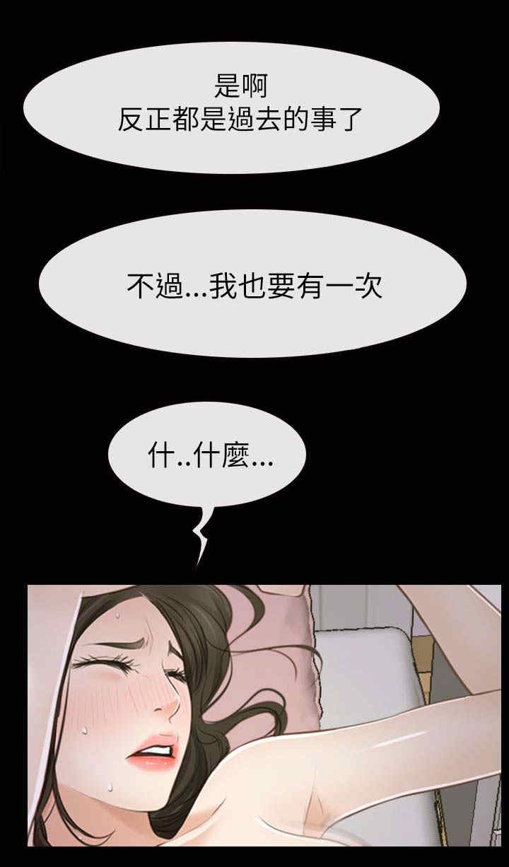 第77章：不爱1