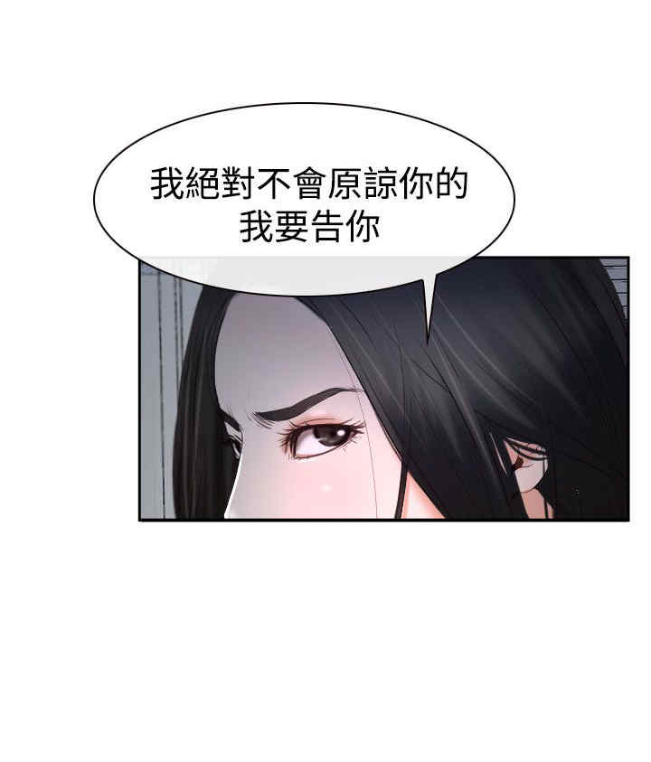 第42章：开门6