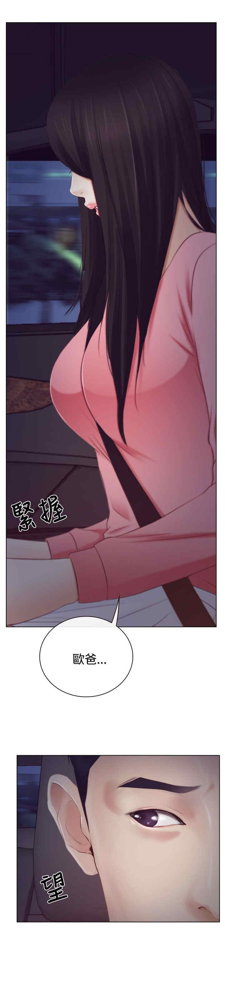 第23章：保密22