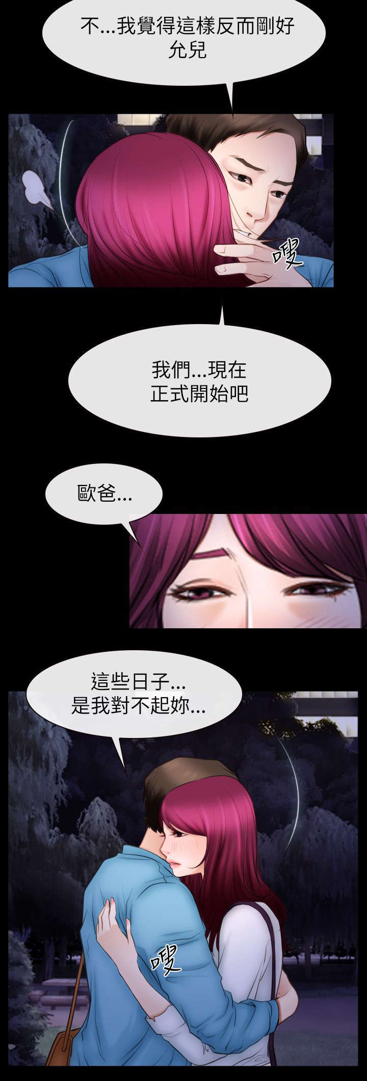 第88章：想回去的地方15