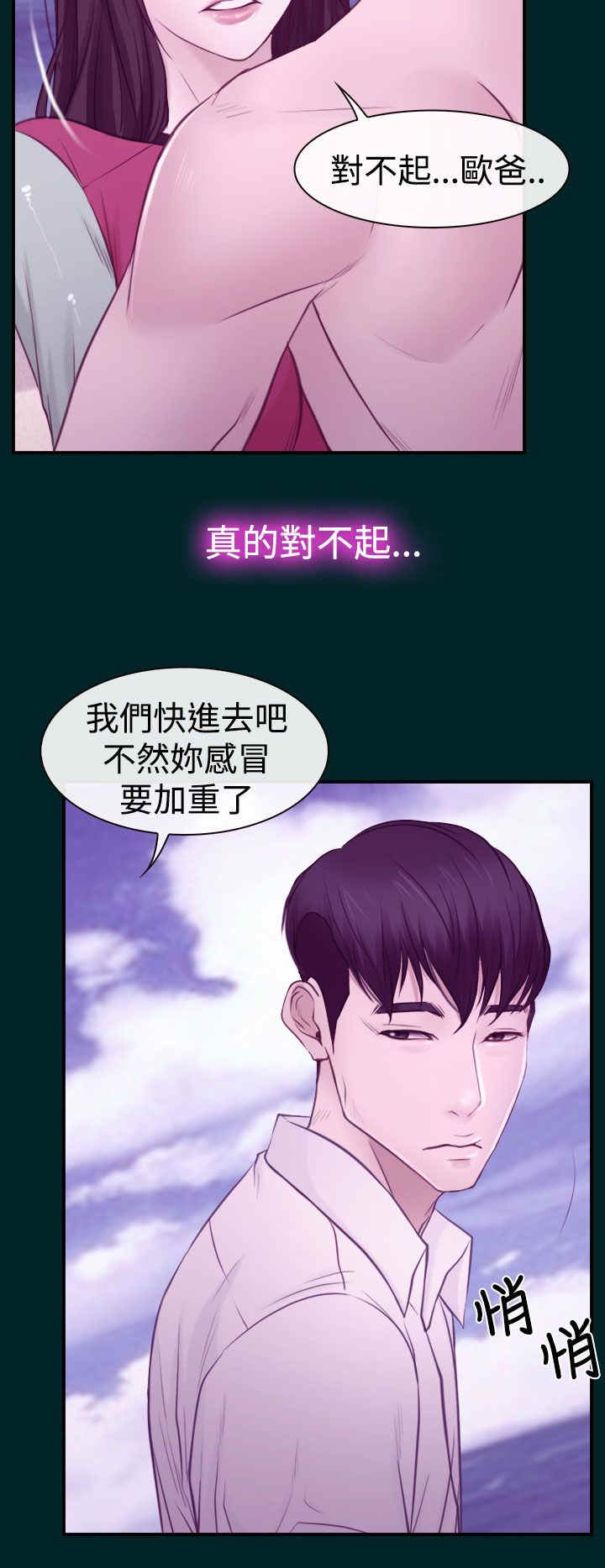 第20章：人工呼吸14