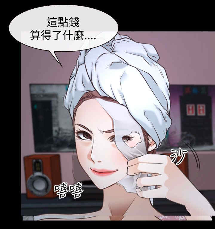 第51章：我的女人5