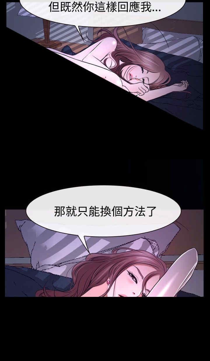 第36章：别说26