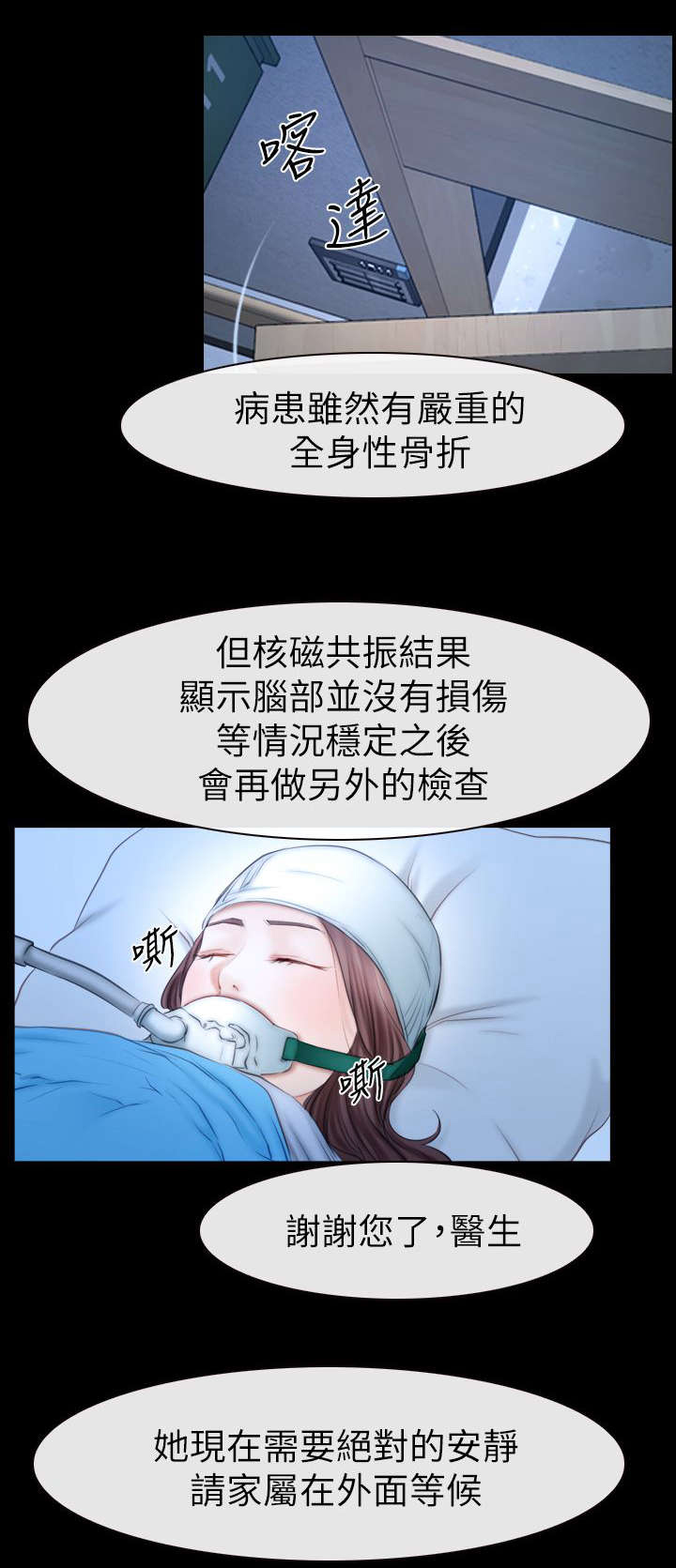 第92章：男人之间的交流0