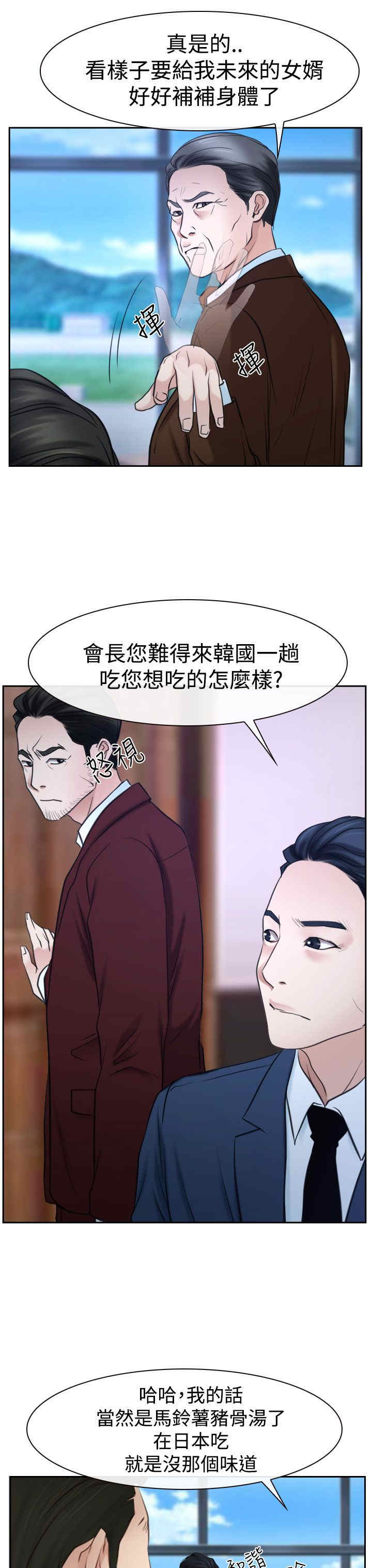 第44章：亲儿子14