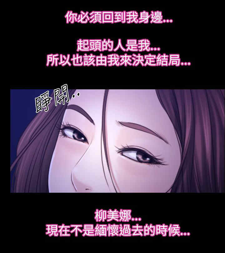 第72章：该由我结束12