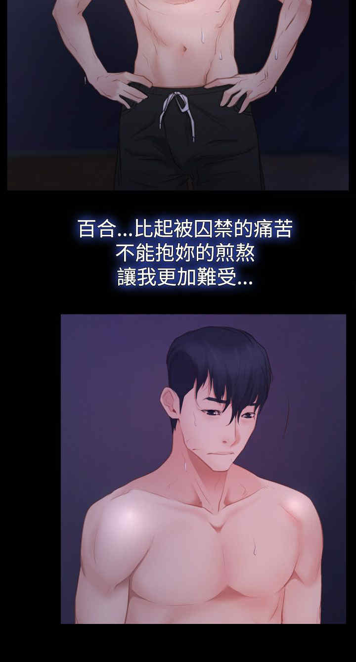 第62章：思恋11