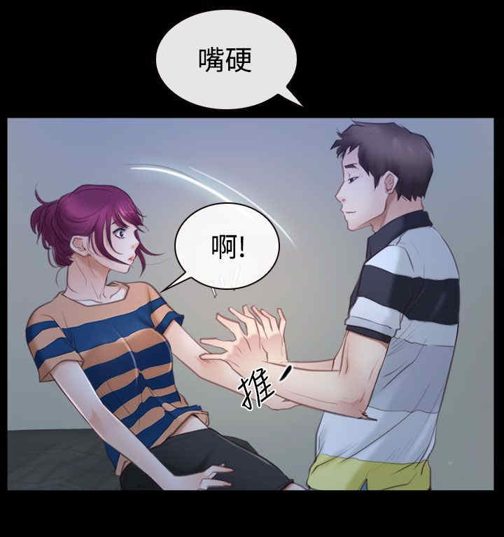第60章：喜欢你7