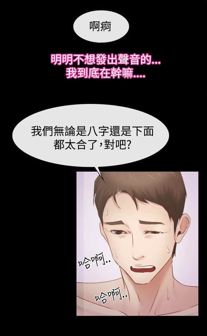 第76章：回到以前9