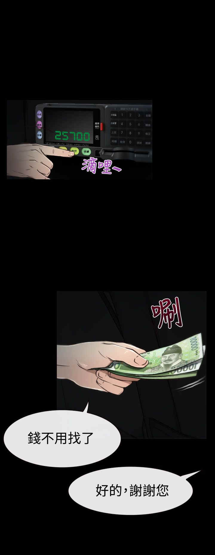 第6章：离去18