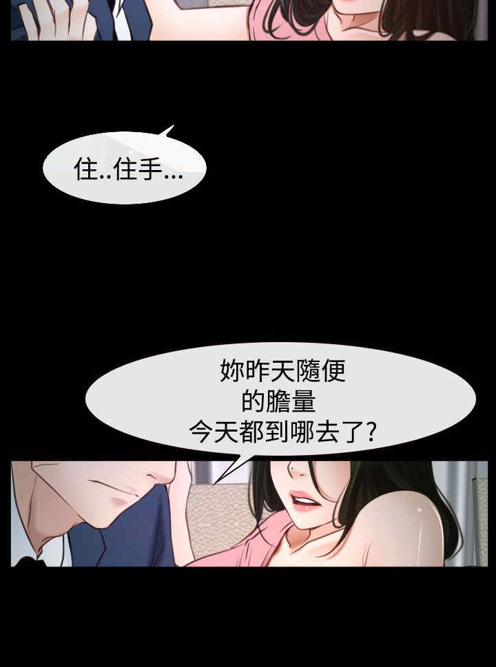 第29章：手段29