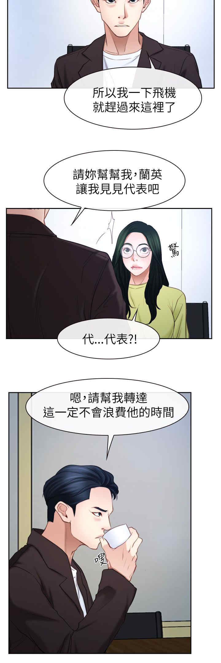 第83章：谈谈9
