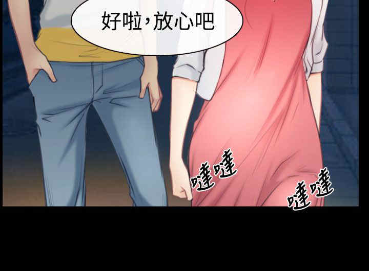 第59章：做出决定10