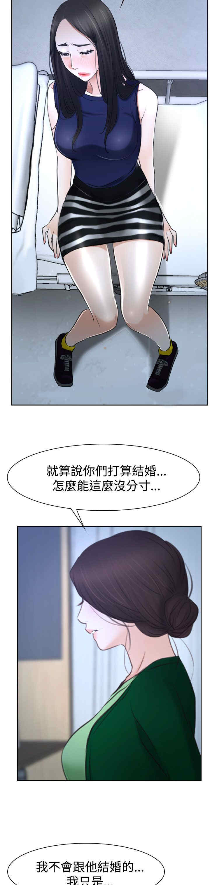 第45章：至少今天1