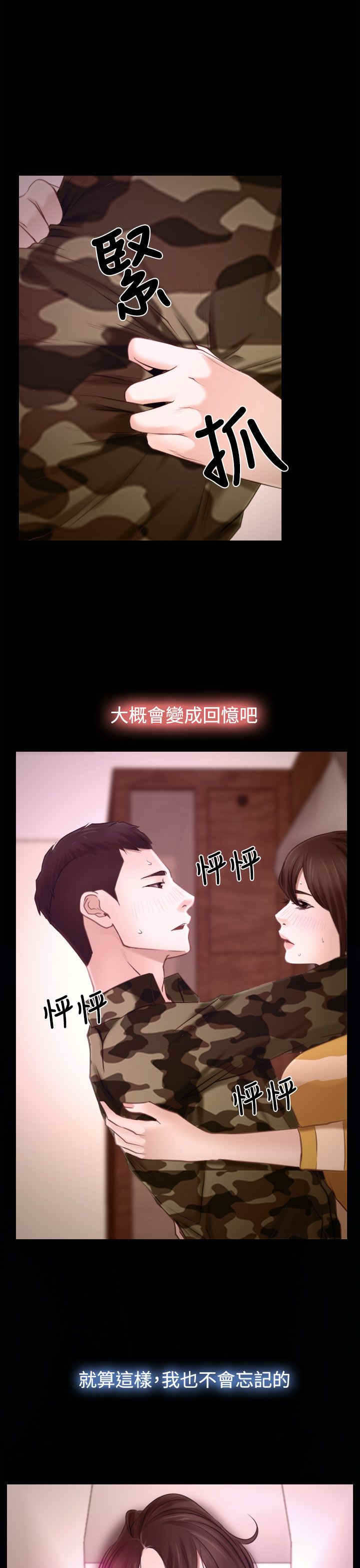 第19章：救出14