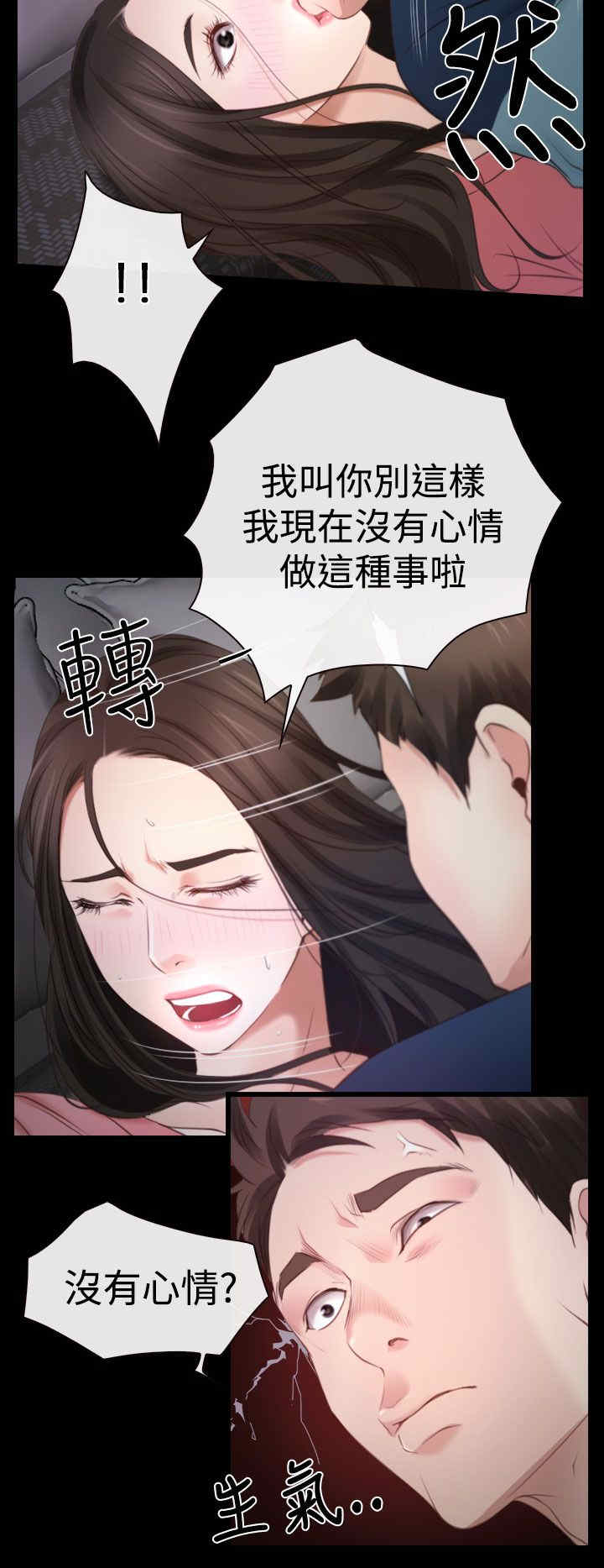 第21章：先走9