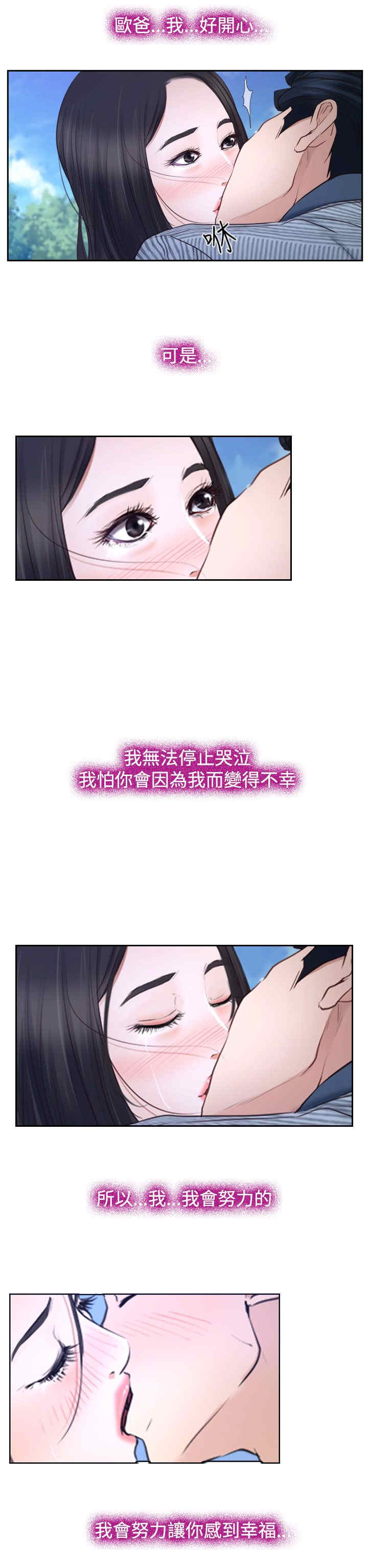 第34章：出击10