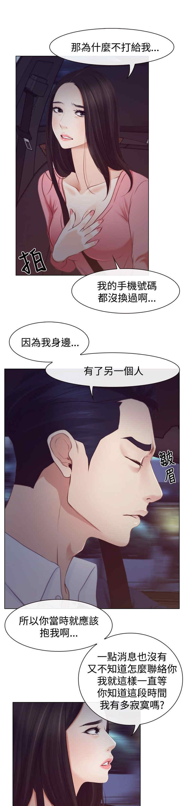 第23章：保密18