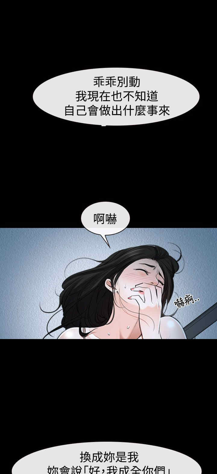 第39章：强迫17