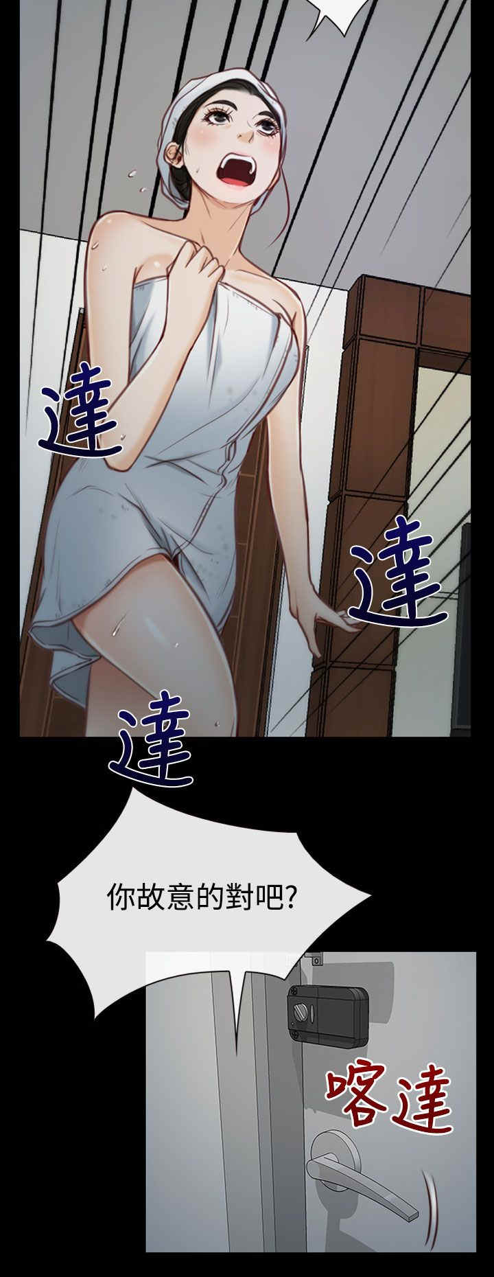 第3章：回家17