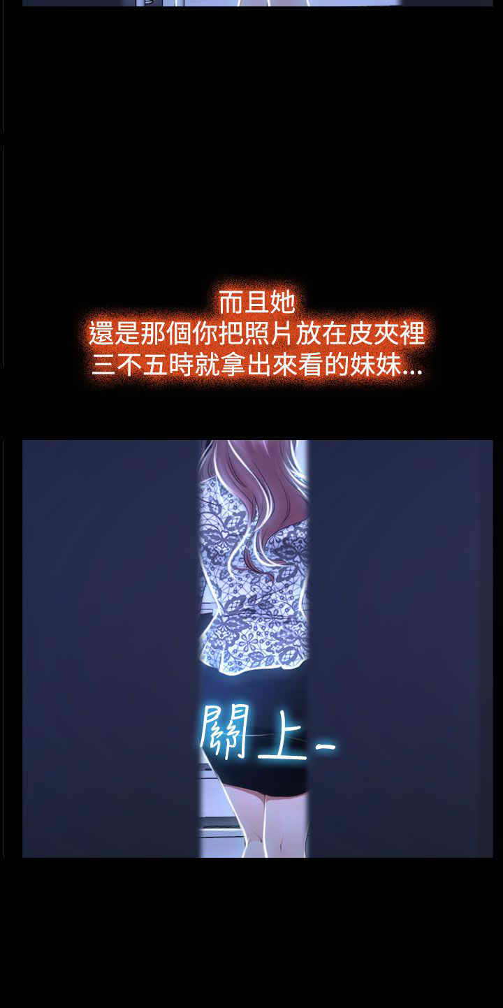 第35章：坦荡8