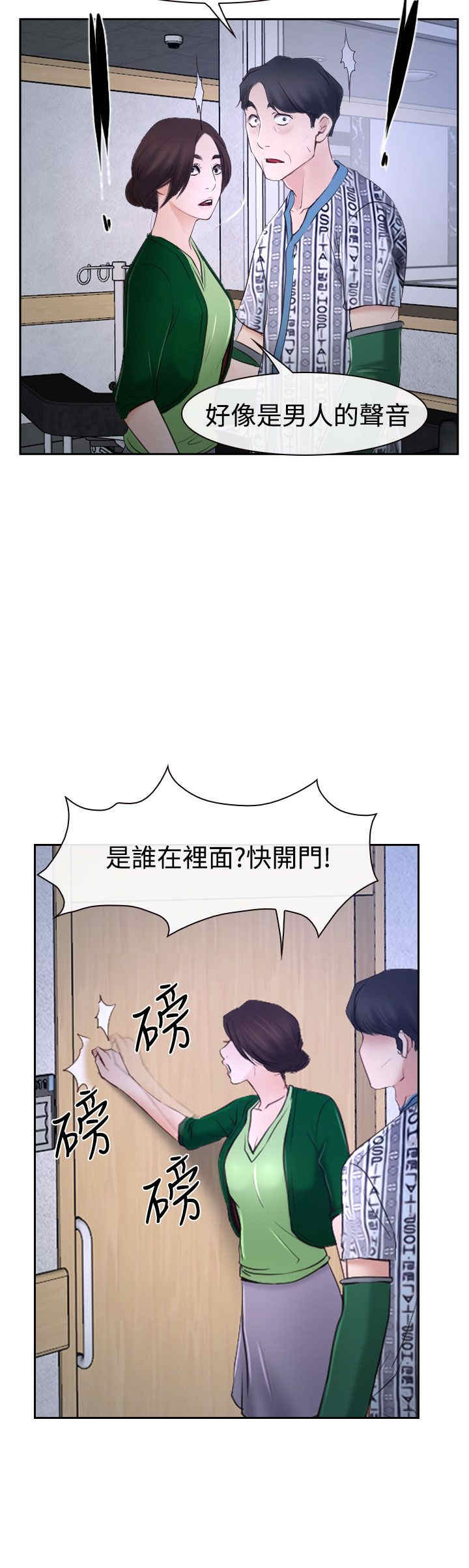 第42章：开门10