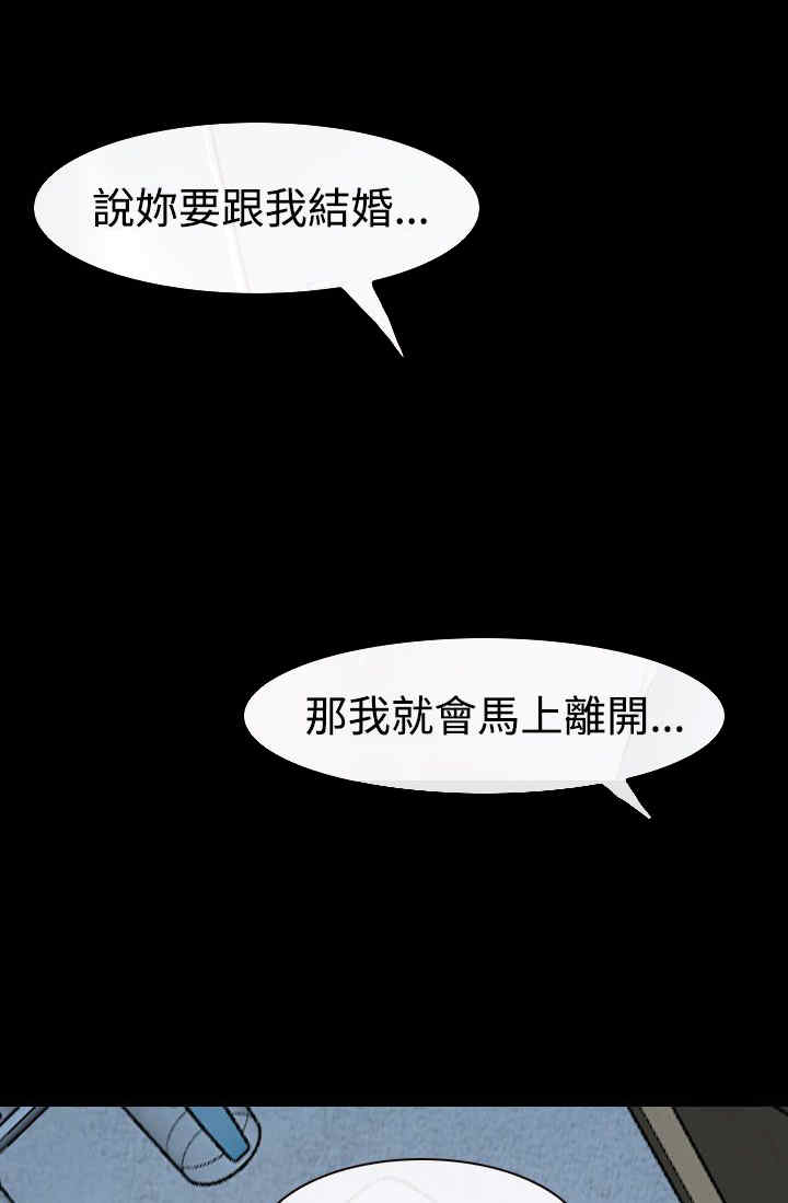 第41章：偏执18
